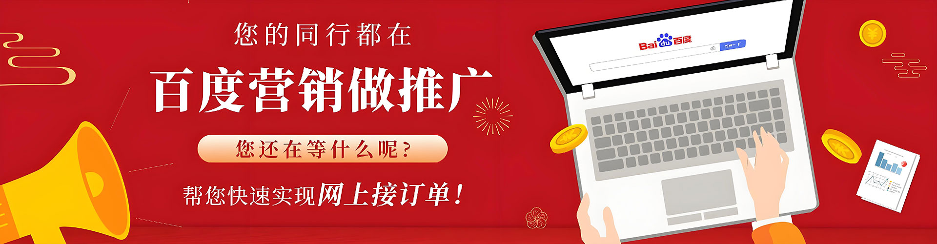 响水信息流开户